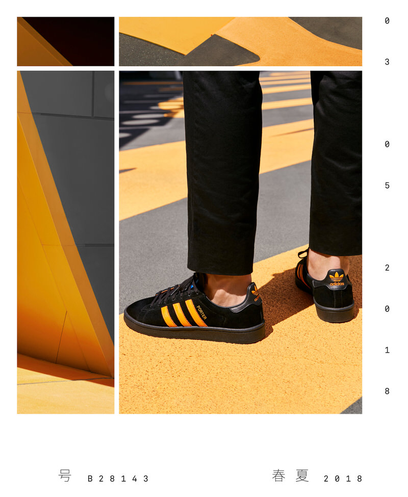 PORTER x adidas Campus